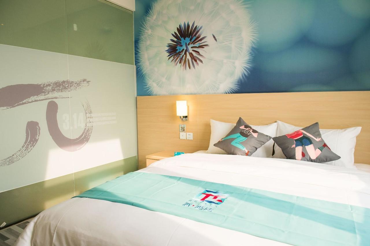 Pai Hotel Huiam Jinghenggu Plaza Jinhu  Екстериор снимка
